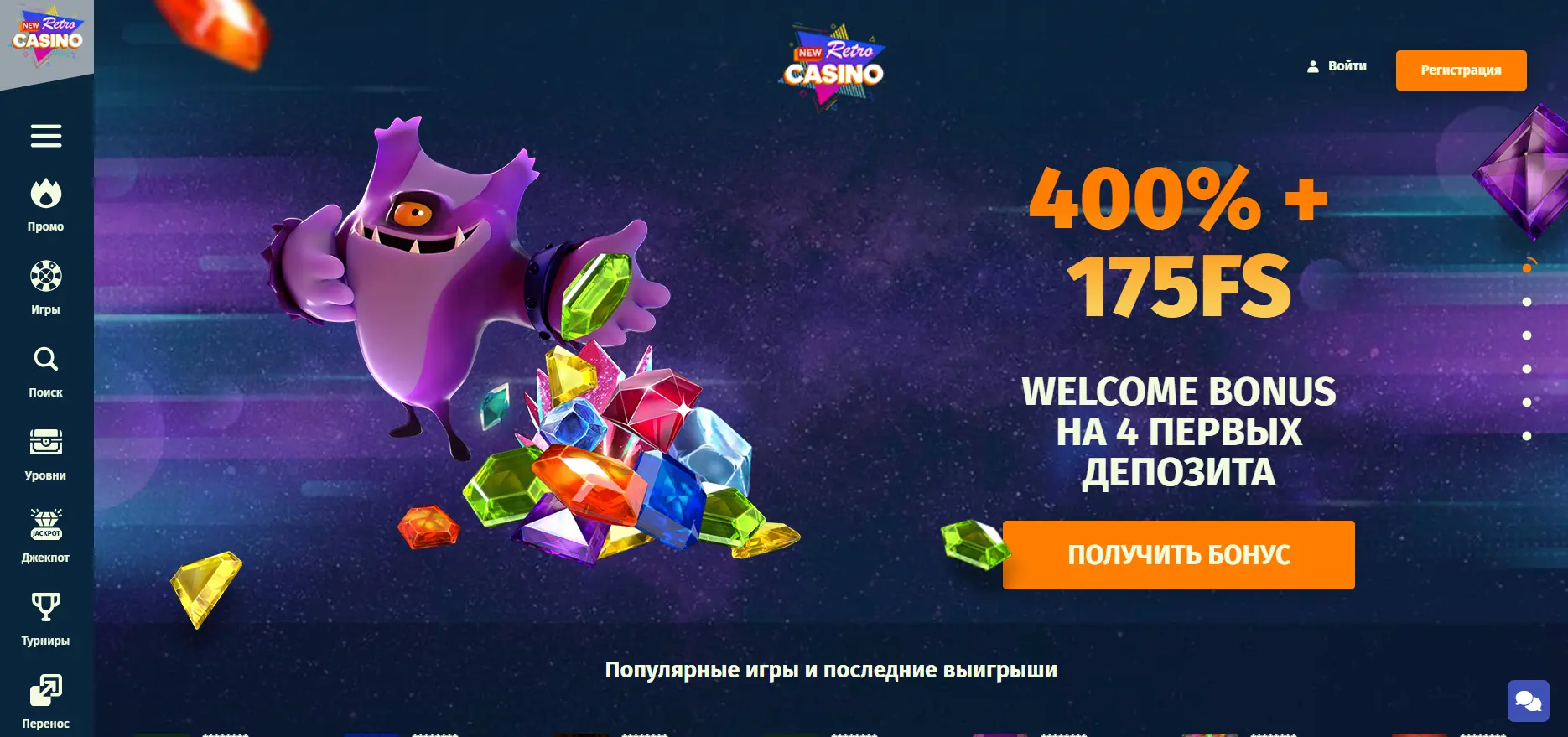 NewRetro Casino - Добро пожаловать в мир ретро-азарта!